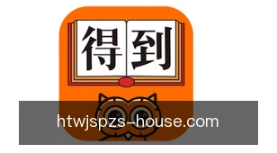 华体网即时盘指数