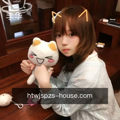 李华